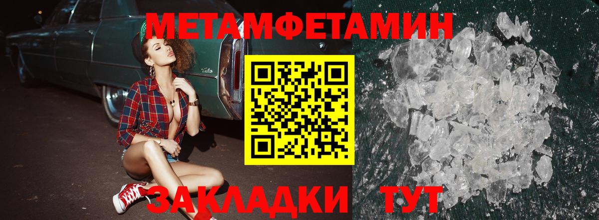 Свободный  Амфетамин  Амфетамин  Amphetamine Premium  Вход с VPN 