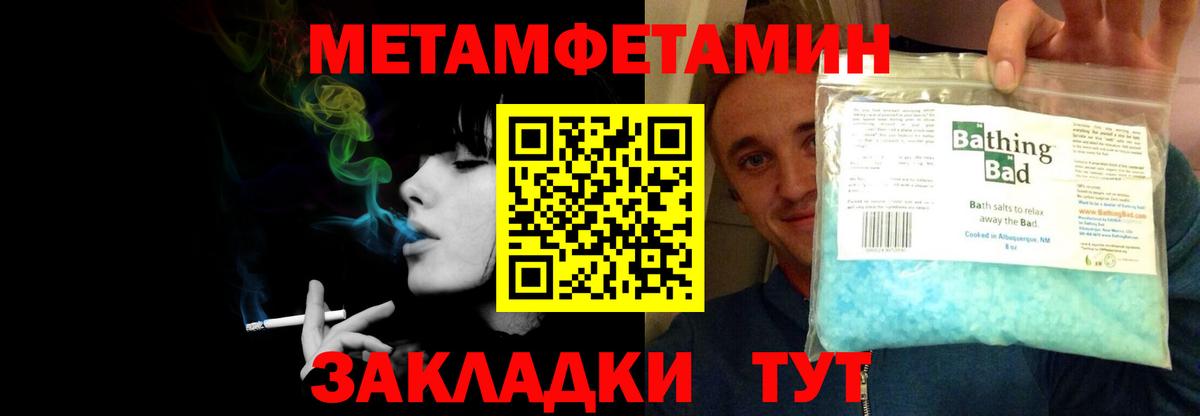 Amphetamine 97% Свободный