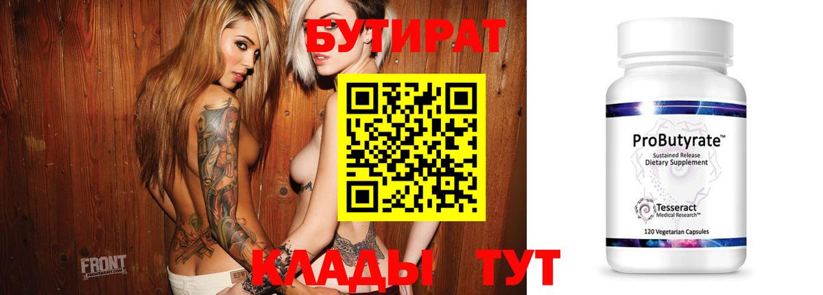 Свободный  COCAIN  МАРИХУАНА  Меф кристаллы  Вход с VPN  ГАШИШ  МДМА  НБОМе 