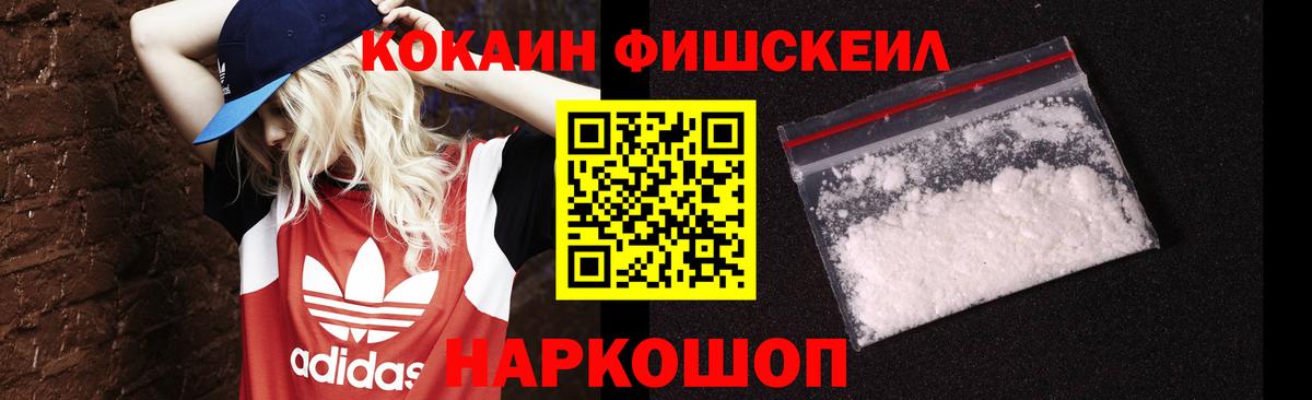 Свободный  Cocaine VHQ  Cocaine  Вход с VPN  Cocaine 97% 