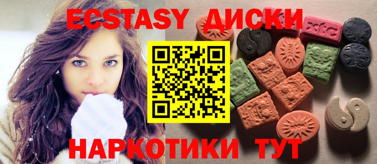ЭКСТАЗИ Punisher  наркотики  Свободный  Вход с VPN  ЭКСТАЗИ 