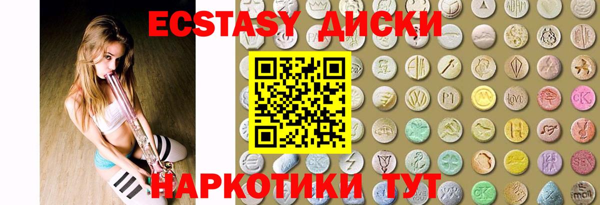ЭКСТАЗИ DUBAI Свободный
