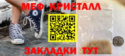 альфа пвп VHQ Малоярославец