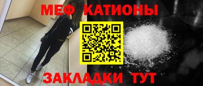 альфа пвп VHQ Малоярославец