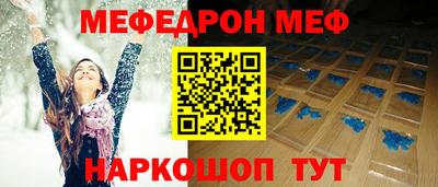 альфа пвп VHQ Малоярославец