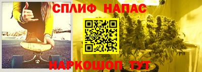 сатива Мариинск