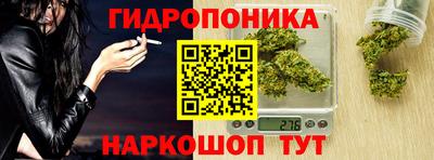 сатива Мариинск