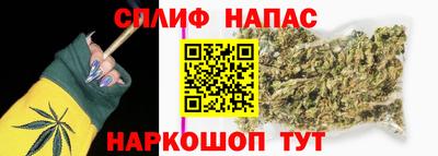 альфа пвп VHQ Малоярославец