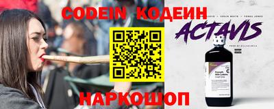 альфа пвп VHQ Малоярославец