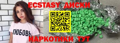 гидропоника Малгобек