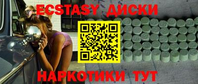 альфа пвп VHQ Малоярославец