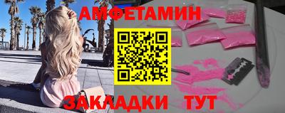 альфа пвп VHQ Малоярославец