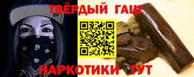 альфа пвп VHQ Малоярославец