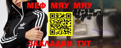 альфа пвп VHQ Малоярославец