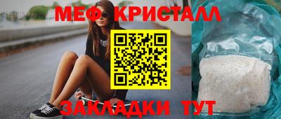 сатива Мариинск